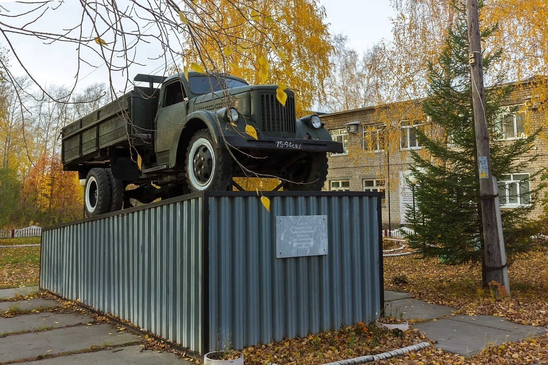 «Уралец» на постаменте возле завода ОЦМ в Каменске-Уральском, установлен в 1988 году