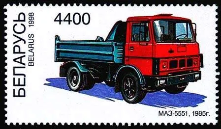 МАЗ-5551 на почтовой марке Беларуси 1998 года