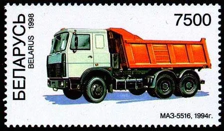 МАЗ-5516 на почтовой марке Беларуси 1998 года
