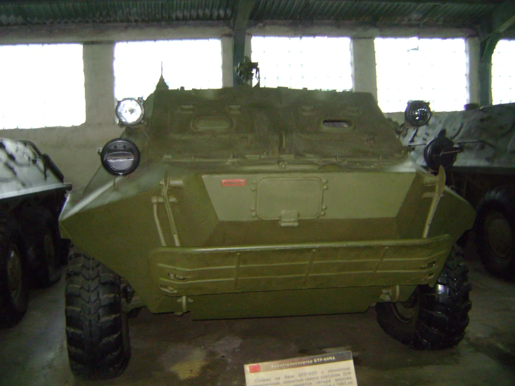 БТР-60ПА с броневой крышей над десантным отделением, Бронетанковый музей в Кубинке