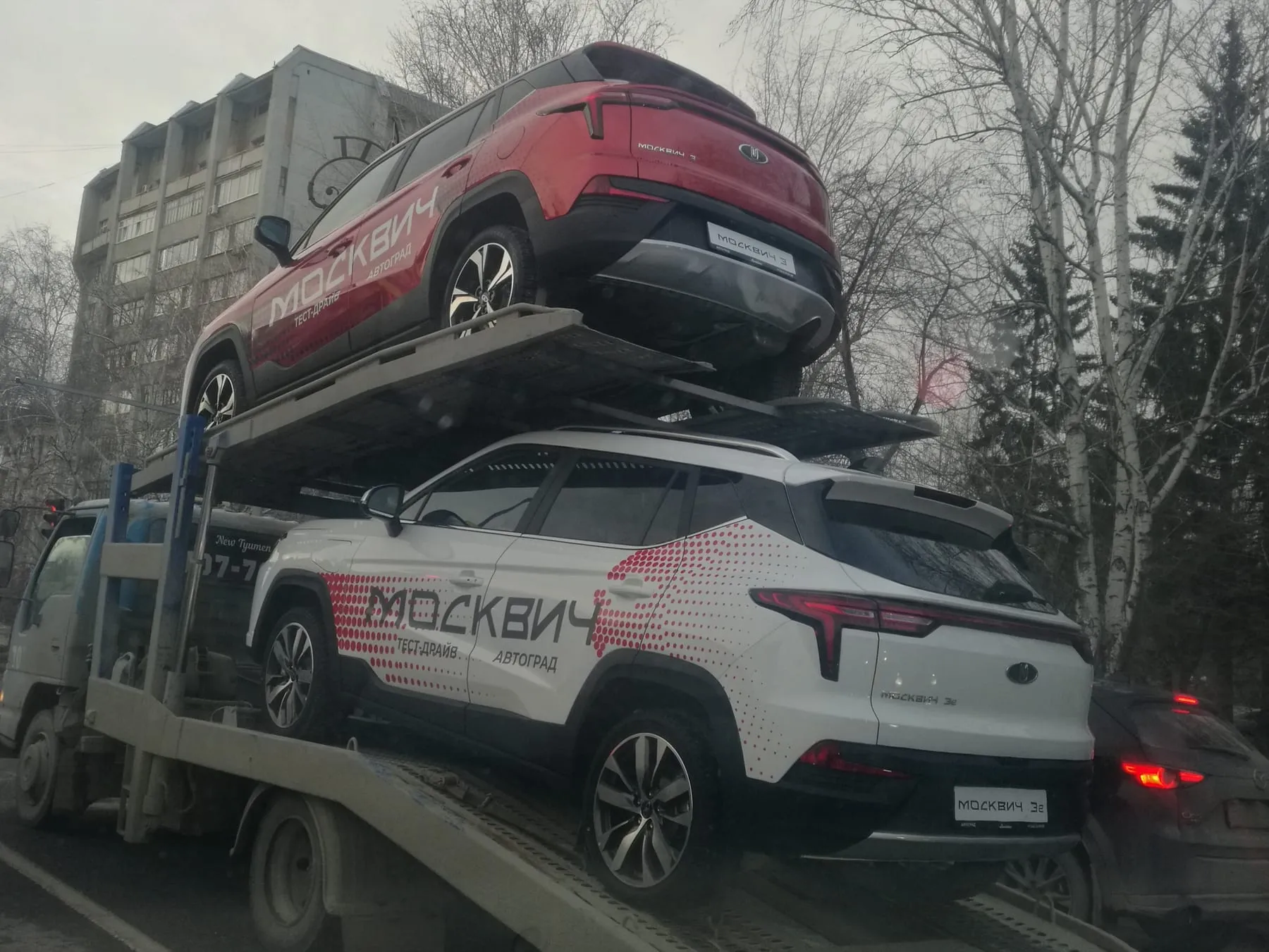 «Москвич 3е» и «Москвич 3» на автовозе