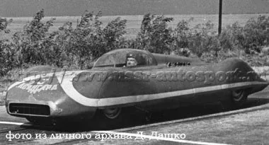 «Авангард» — переделанный «Дзержинец»