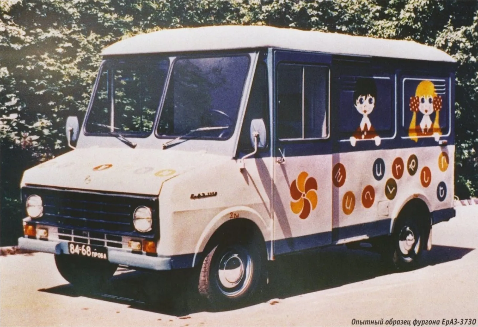 ЕрАЗ-3730