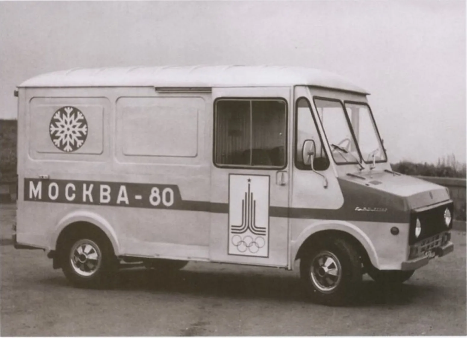 Рефрижератор ЕрАЗ-37302 с надписью «Москва-80» и эмблемой Олимпиады-80