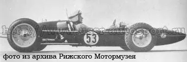«Эстония-15» с гоночными шинами 13 дюймов, как её задумывали