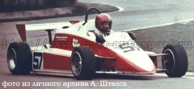 «Эстония-23» в 1985 году