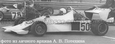«Эстония-МАДИ-01» М. Балезина, 1979 год