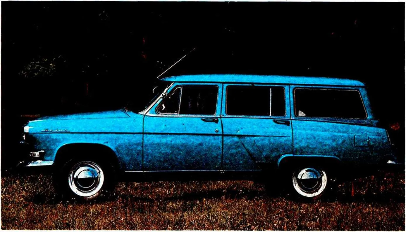 «Волга» ГАЗ-22Б, 1962 год