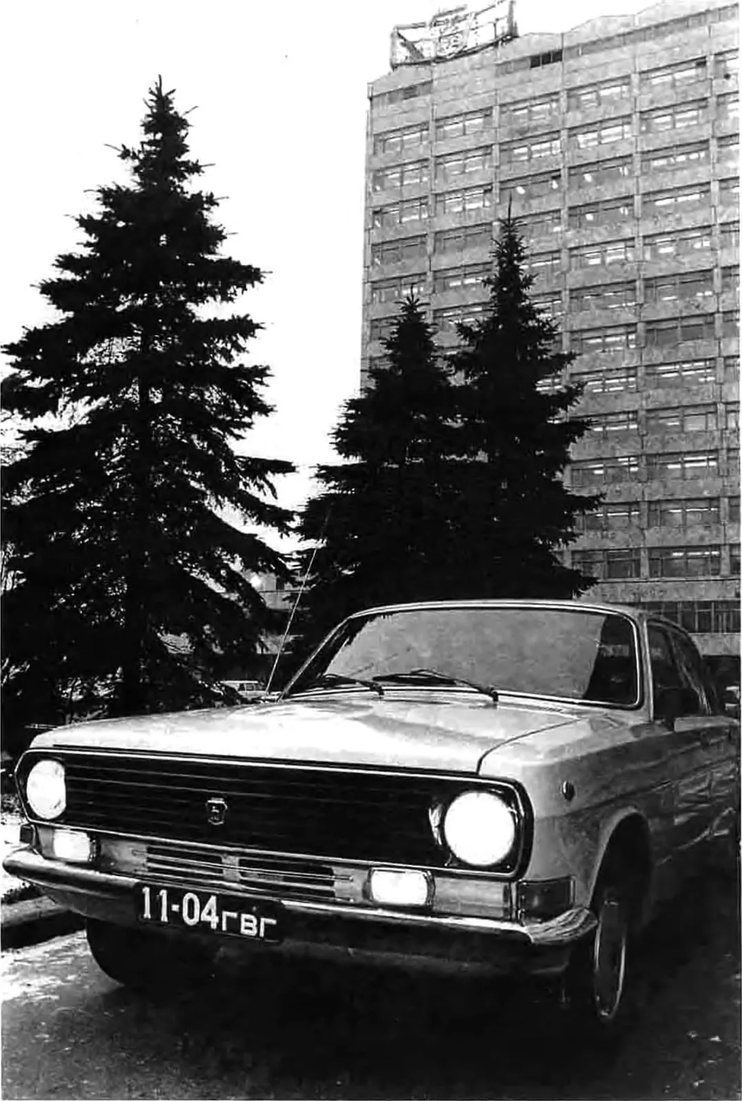 Серийная «Волга» ГАЗ-24-10, 1986 год