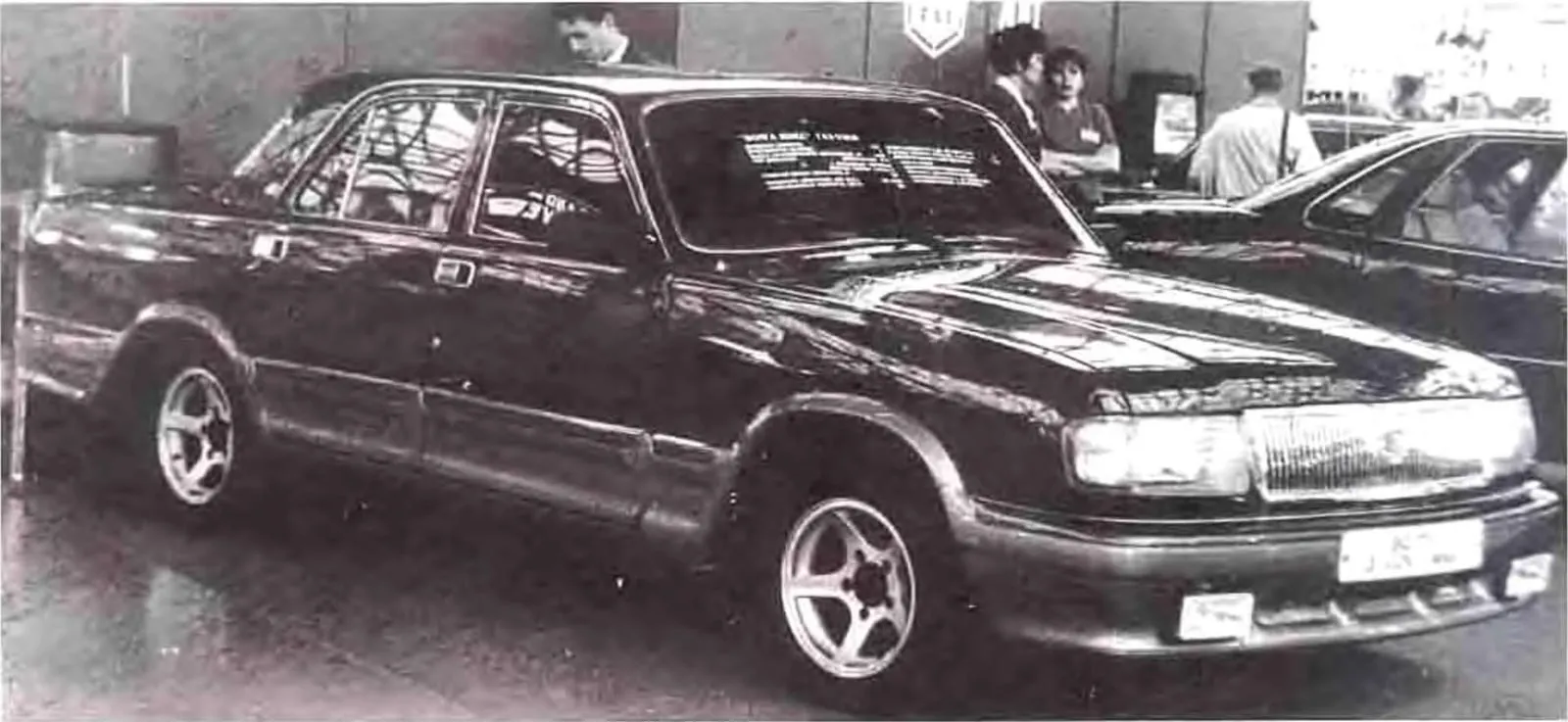 ГАЗ-31029 «Волга» в исполнении «Люкс», 1995 год