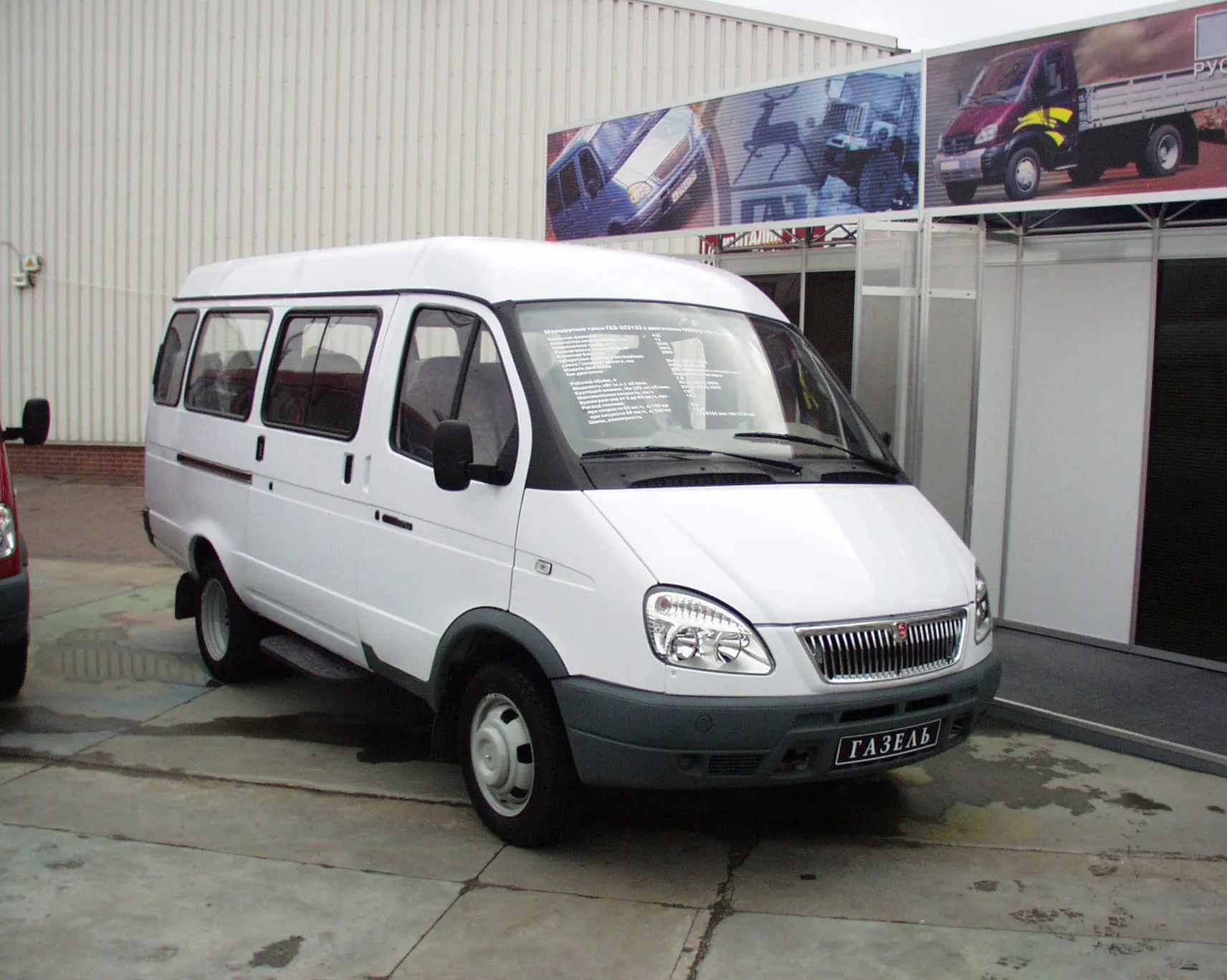 Маршрутное такси ГАЗ-322132, 2003 год