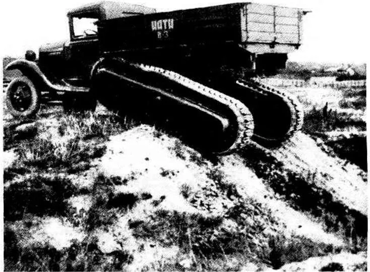 Испытания НАТИ-ВЗ — прототипа ГАЗ-60, 1936 год