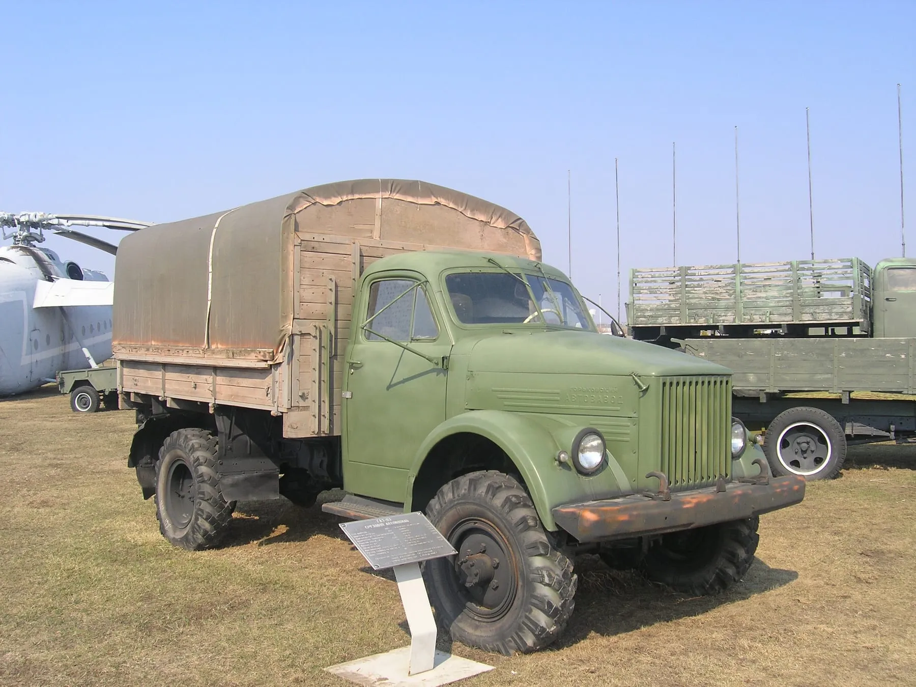 ГАЗ-63 в Техническом музее Тольятти