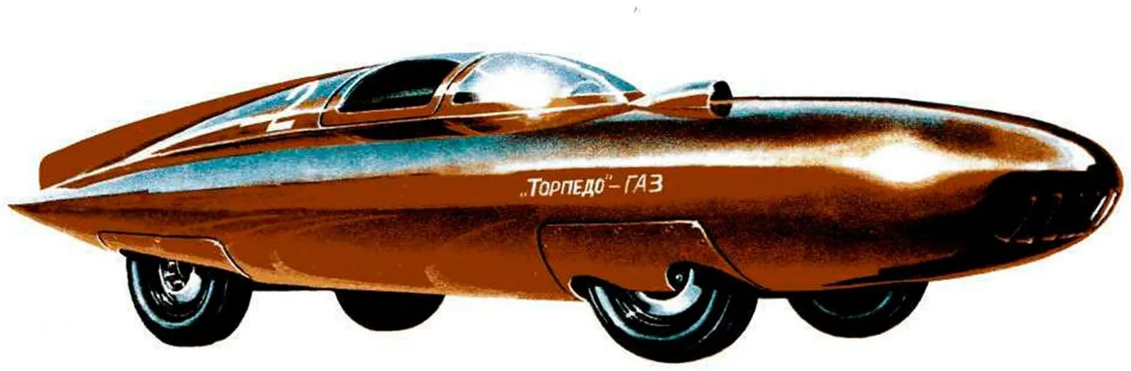 ГАЗ-Торпедо с дюралюминиевым несущим кузовом, 1951 год (рисунок)