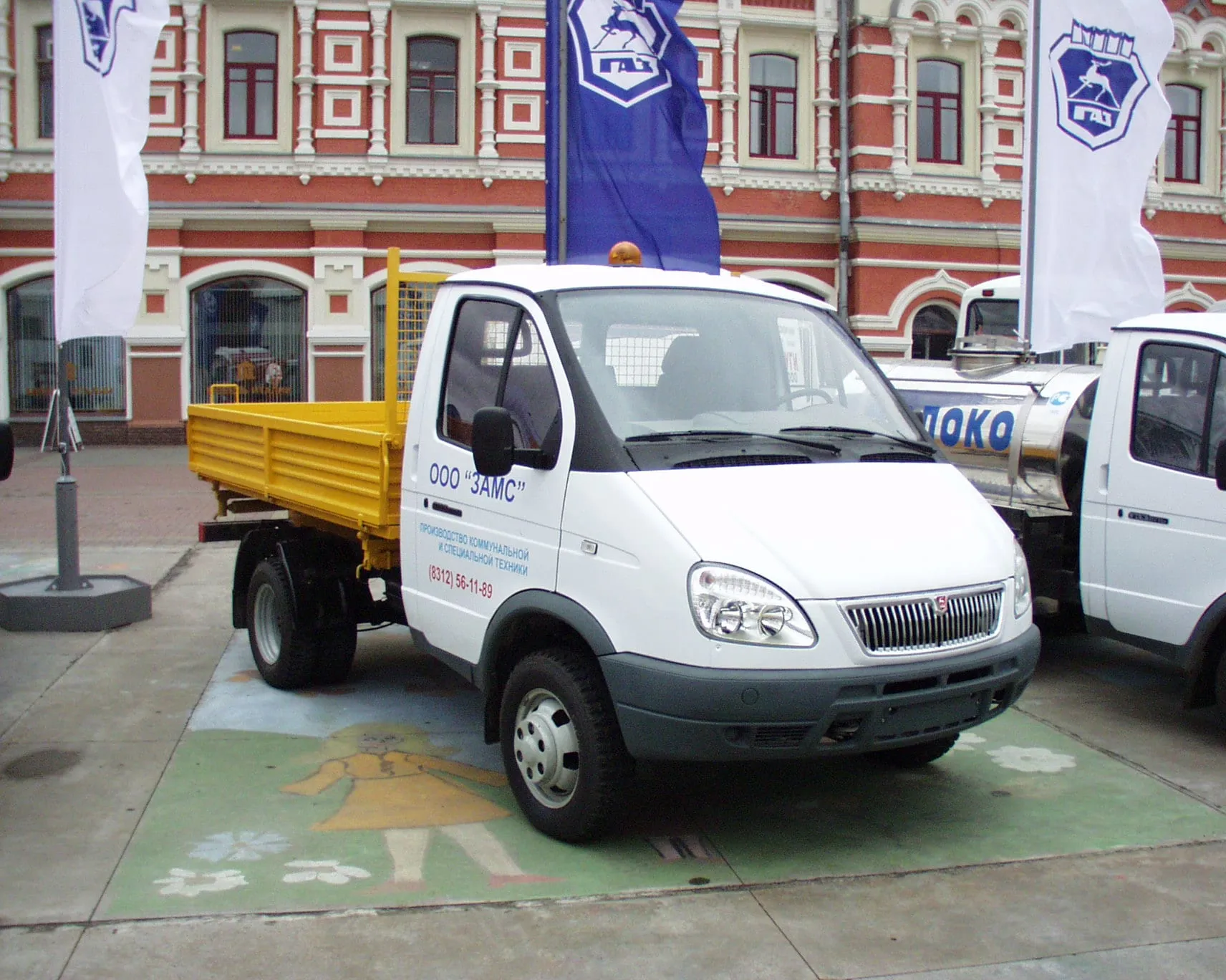 Самосвал на полноприводном шасси ГАЗ-33027, 2005 год