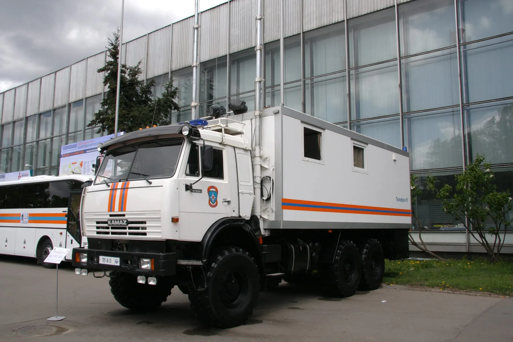 Подвижный пункт управления на шасси КамАЗ-43118, выставка «Комплексная безопасность — 2008»