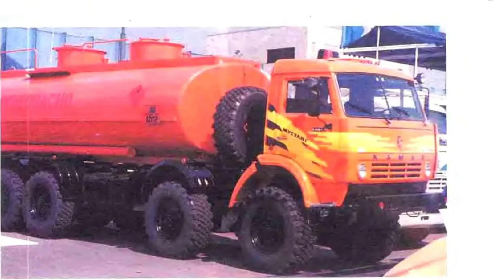Опытная цистерна на шасси КамАЗ-6350, 1996 год