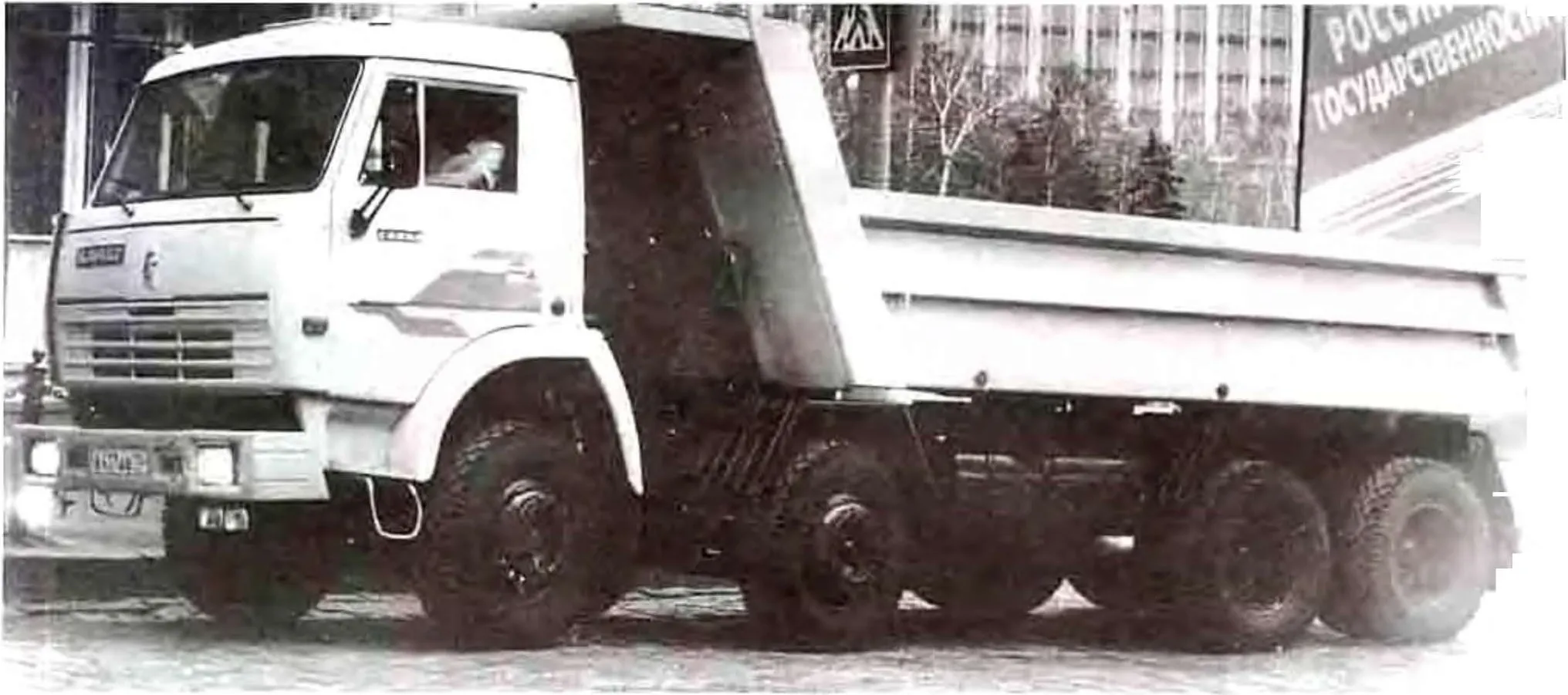 Опытный КамАЗ-6540, 1996 год