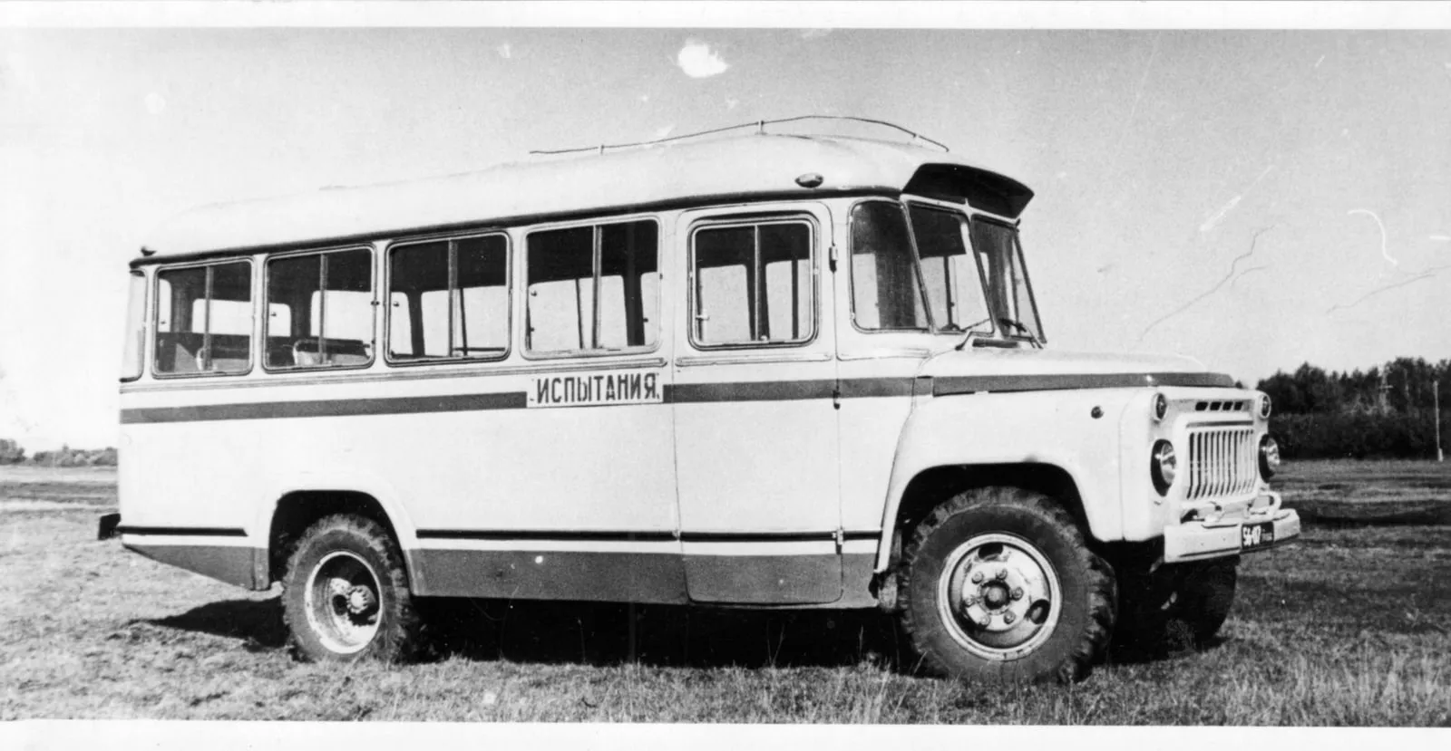 Опытный КАвЗ-685 на агрегатах ГАЗ-53