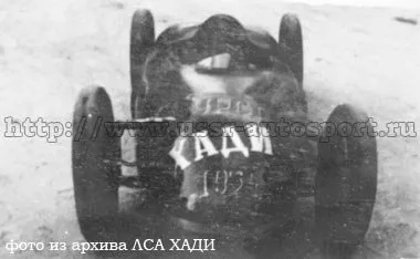 ХАДИ-1 спереди, с надписью «ХАДИ» на носу
