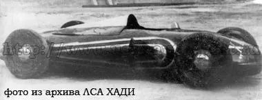 ХАДИ-1 сбоку
