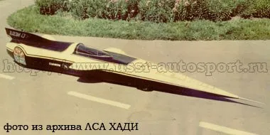 ХАДИ-13Э с обтекателем над местом гонщика
