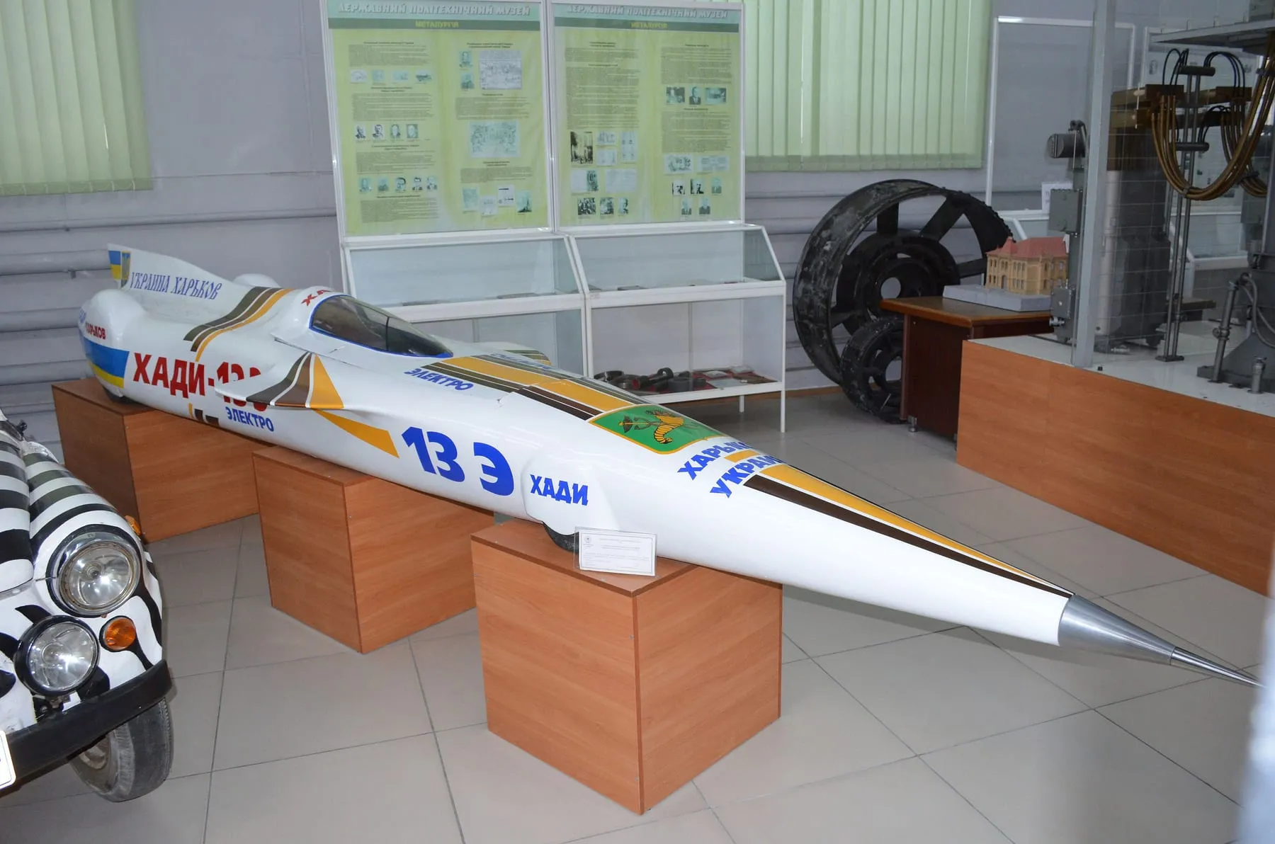 ХАДИ-13Э в Политехническом музее КПИ, 2013 год
