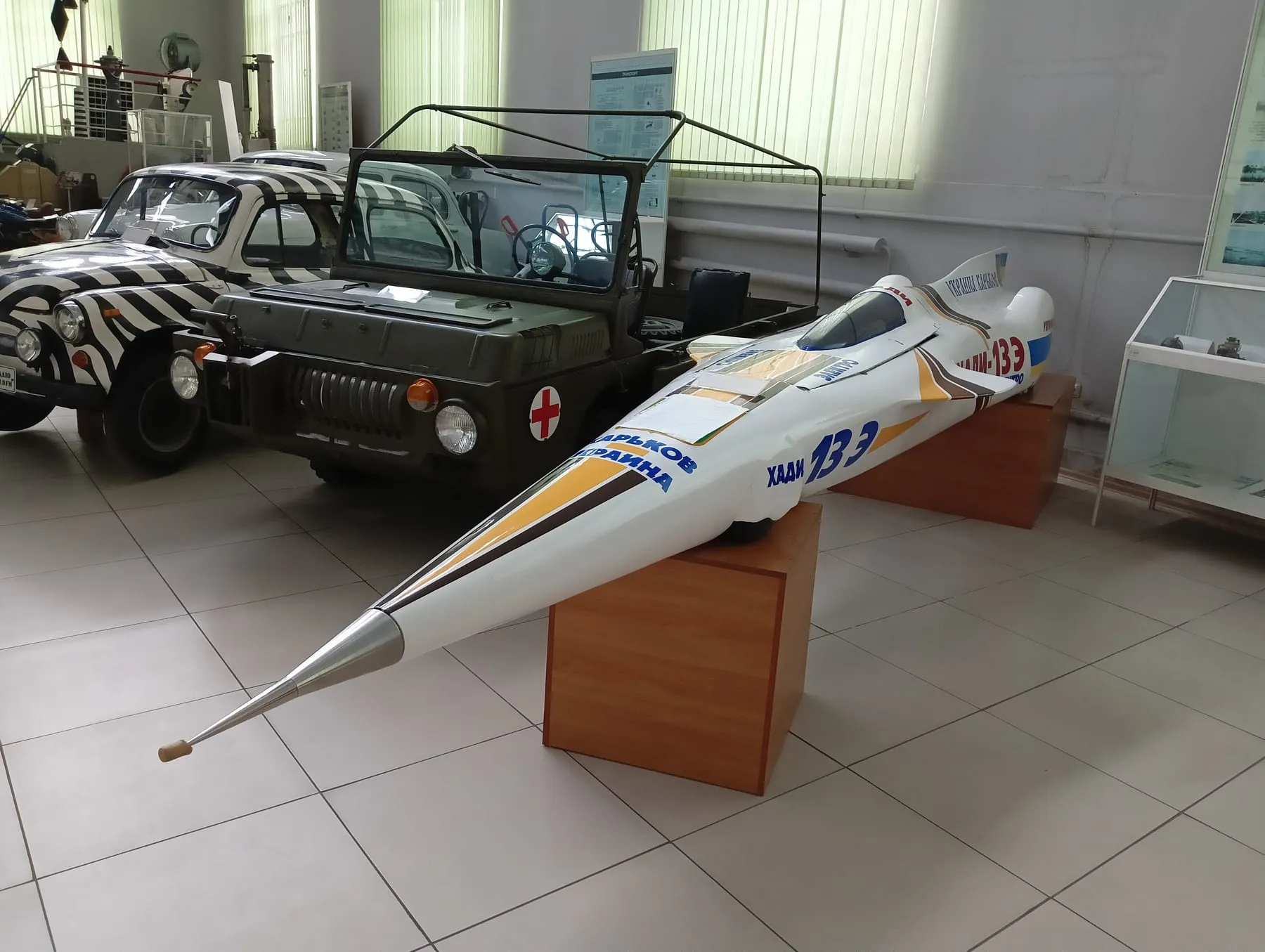 ХАДИ-13Э в Политехническом музее КПИ, 2025 год