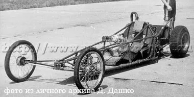Недостроенный ХАДИ-25