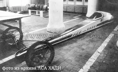 Электродрегстер ХАДИ-28Э в ЛСА ХАДИ