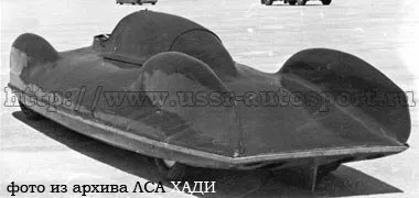 ХАДИ-4 со стеклопластиковым кузовом