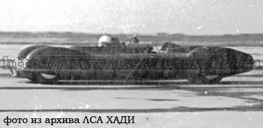 ХАДИ-5 на заезде