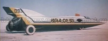 ХАДИ-9 в роли «Иглы-02SR» на съёмках фильма «Скорость», 1983 год