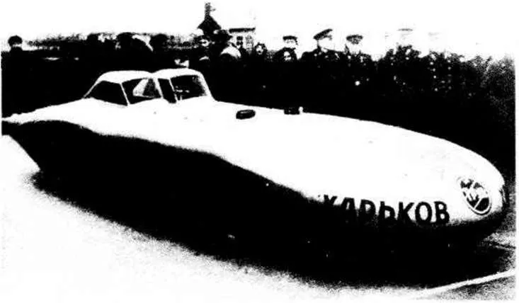 «Харьков» В. К. Никитина, 1950 год