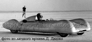 «Харьков-Л2», 1958 год