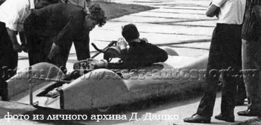 «Харьков-Л2» со снятым капотом мотора — для заездов со старта с места, с 1966 года