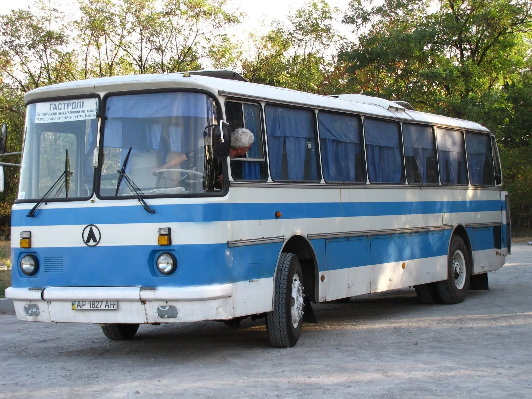 ЛАЗ-699Р на острове Хортица