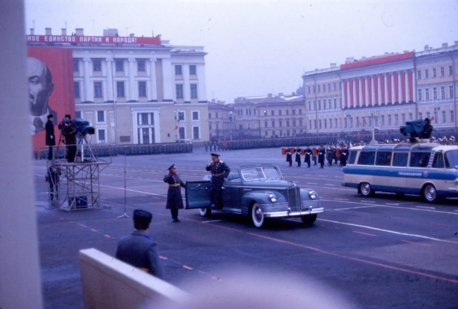 «Юность» на параде 7 ноября 1976 года в Ленинграде
