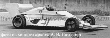 МАДИ-0213Б, 1980 год