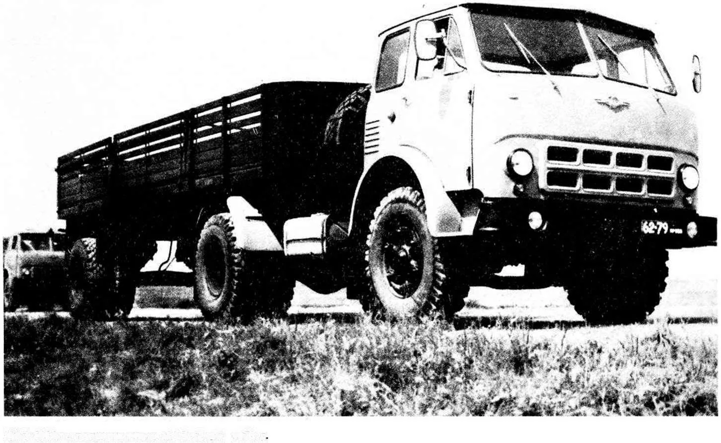 МАЗ-504А с полуприцепом МАЗ-5215Б, 1970 год