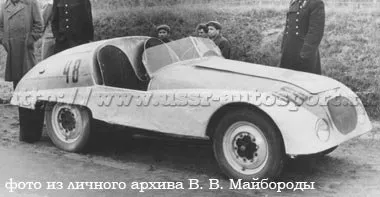 «Минск», 1956 год