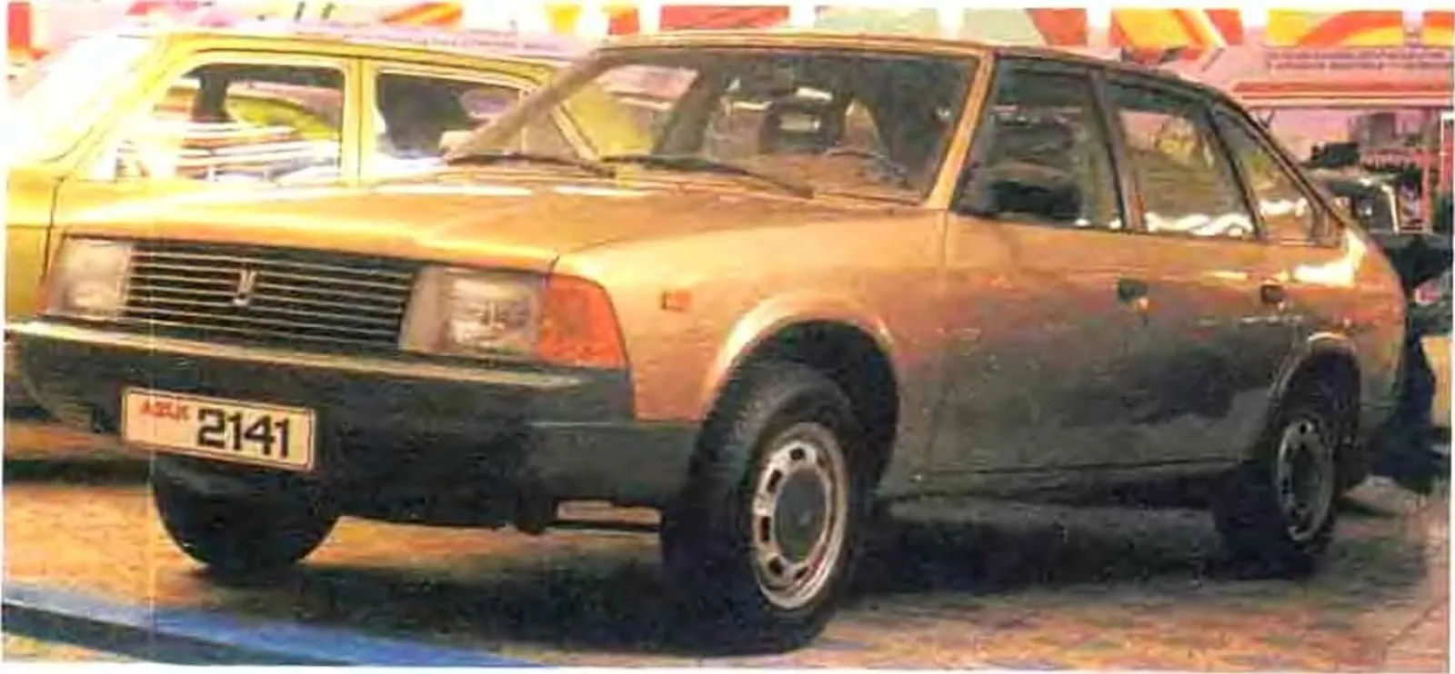 Серийный «Москвич-2141», 1986 год