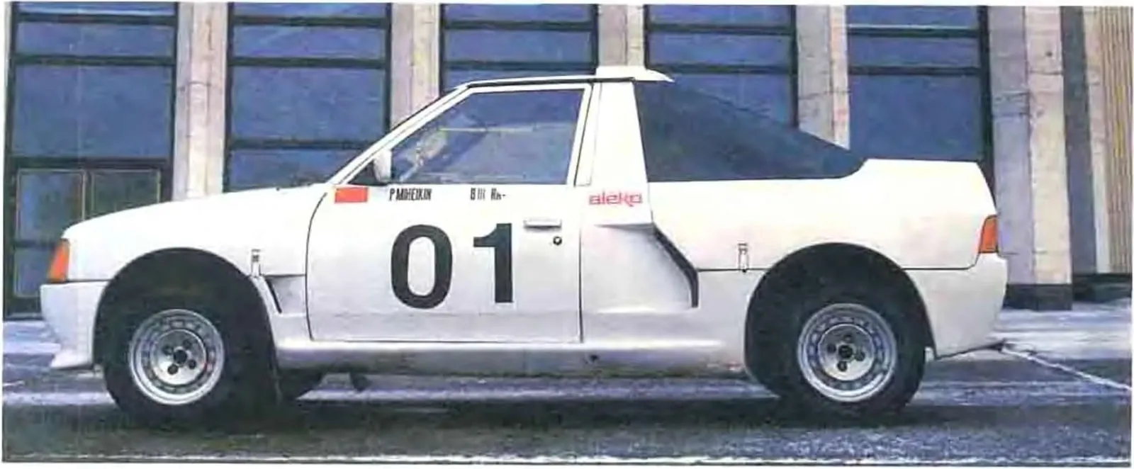 «Москвич-2141 КР», 1989 год