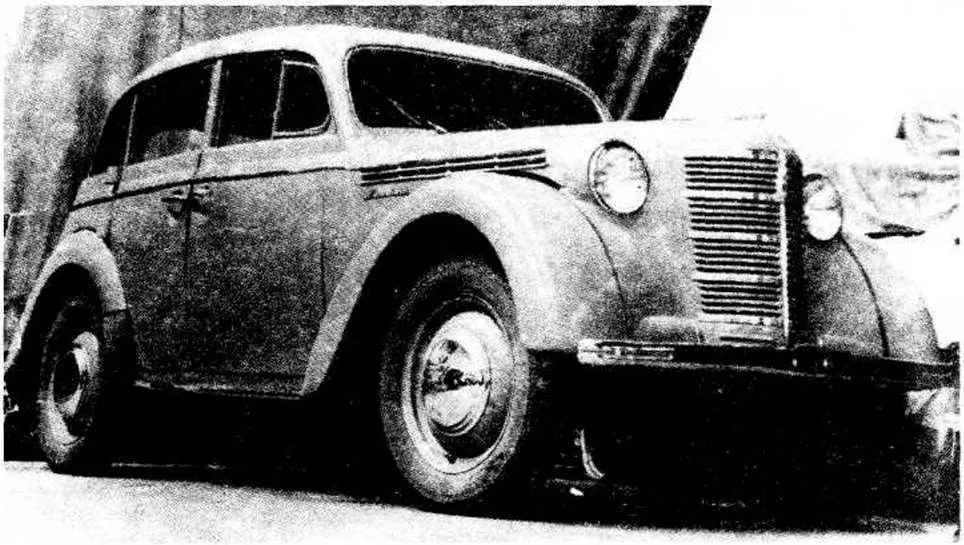 «Москвич-400-420», 1947 год