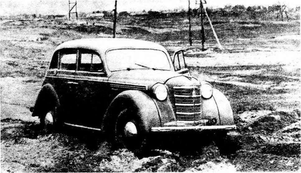 «Москвич-400» на испытаниях по бездорожью, 1949 год