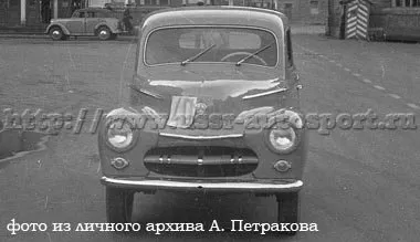 «Москвич-401/423» спереди