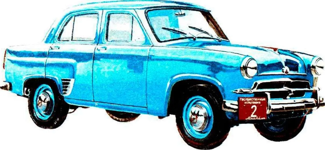Опытный «Москвич-402», 1955 год (рисунок)