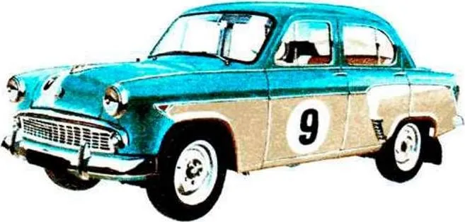 «Москвич-407», подготовленный к ралли, 1958 год (рисунок)