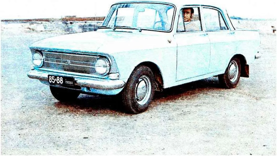 «Москвич-412» «Ижмаша» с изменённой облицовкой радиатора, 1970 год