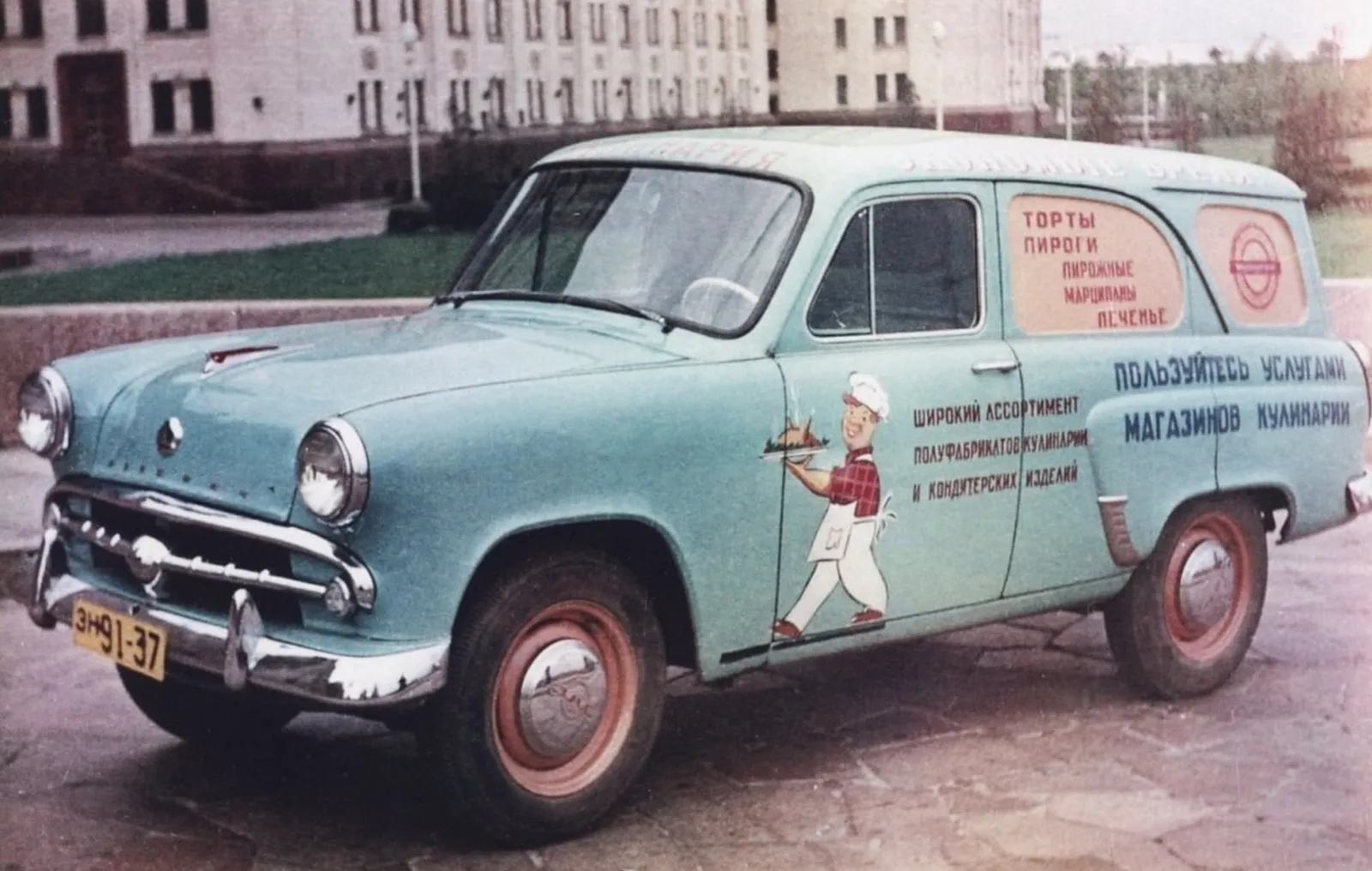 Москвич-430